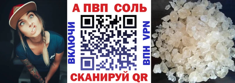 Купить где  Агидель  Альфа ПВП СК КРИС 