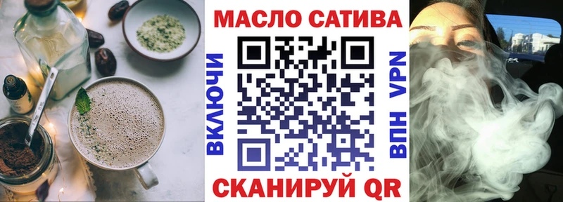 Еда ТГК марихуана  Купить  Агидель 