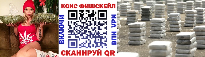 Купить  Агидель  Cocaine FishScale 