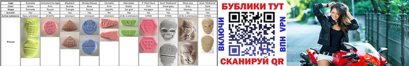 Экстази таблы  Купить закладки  Агидель 