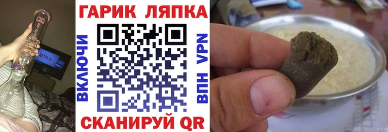 Купить где  Агидель  Гашиш Cannabis 