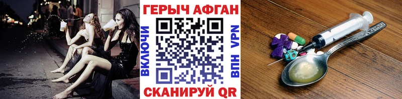 Купить где  Агидель  Героин VHQ 