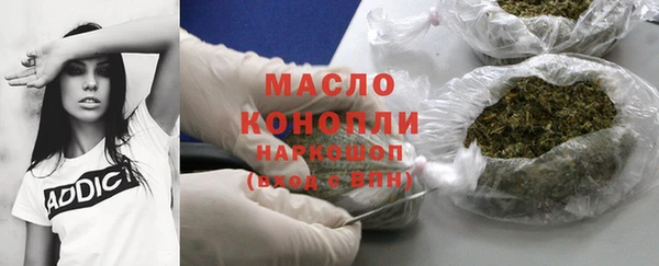 MDMA Premium VHQ Сафоново