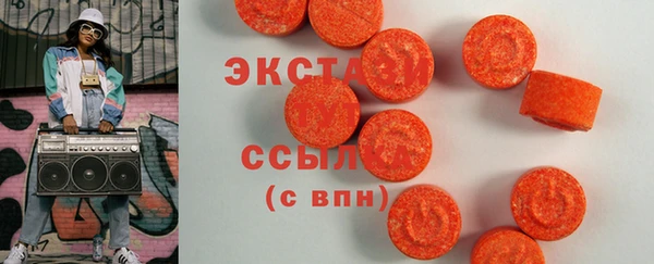 MDMA Premium VHQ Сафоново