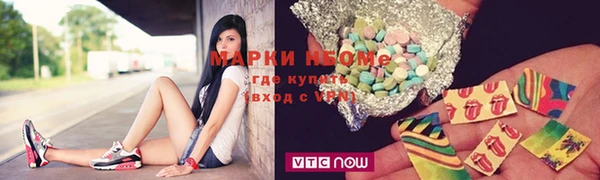 MDMA Premium VHQ Сафоново