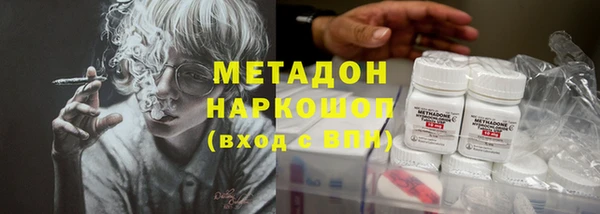 MDMA Premium VHQ Сафоново
