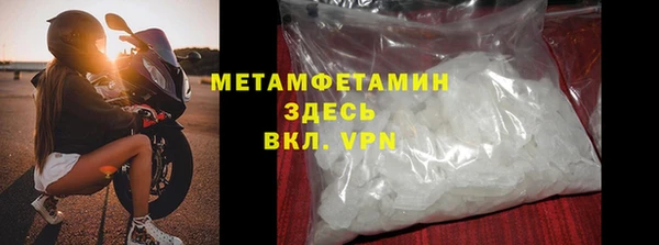 MDMA Premium VHQ Сафоново