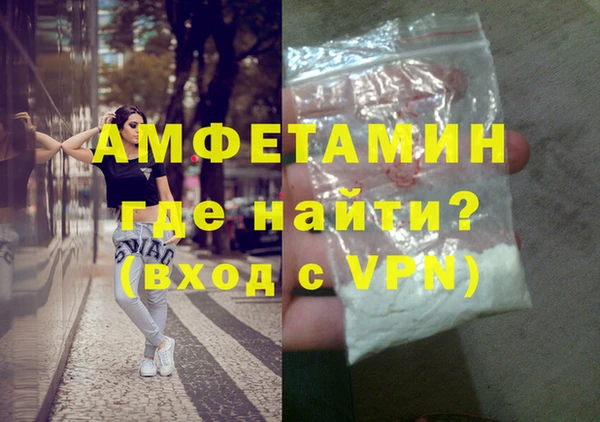 MDMA Premium VHQ Сафоново