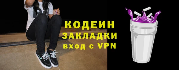 MDMA Premium VHQ Сафоново