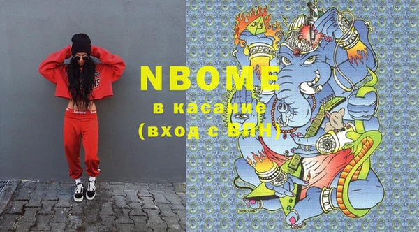 MDMA Premium VHQ Сафоново