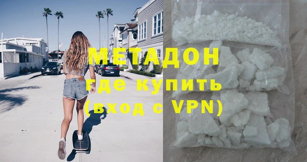 не бодяженный Саяногорск