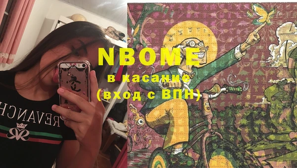 не бодяженный Саяногорск