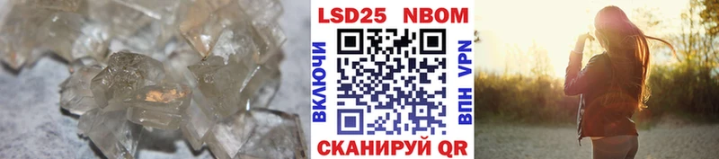 Купить  Агидель  ЛСД экстази ecstasy 