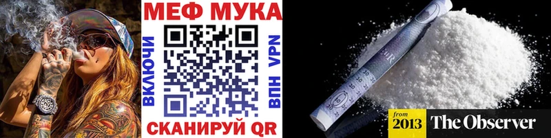 Меф  Агидель