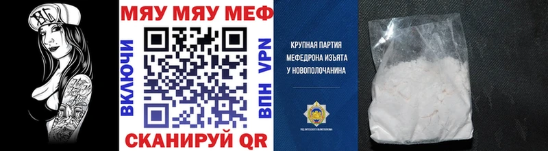 Мефедрон VHQ Агидель