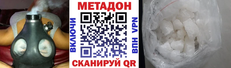 МЕТАДОН мёд  Купить  Агидель 