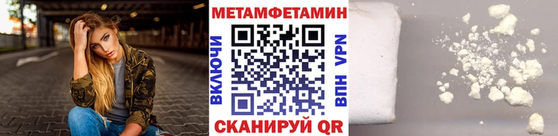 Купить  Агидель  МЕТАМФЕТАМИН Methamphetamine 