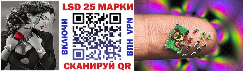 Марки N-bome 1500мкг  Купить  Агидель 