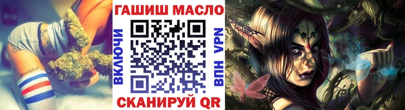 Купить  Агидель  ТГК THC oil 