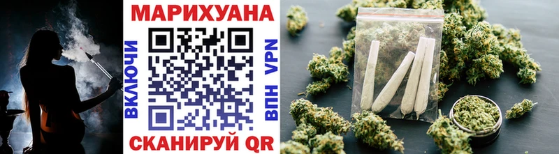 Купить Агидель Марихуана тримм